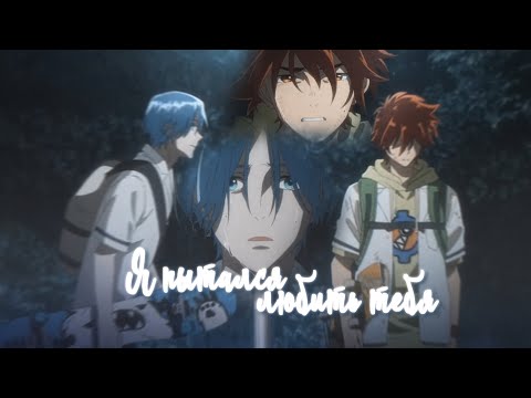 Видео: Грустный яой клип-Я пытался любить тебя(яой)