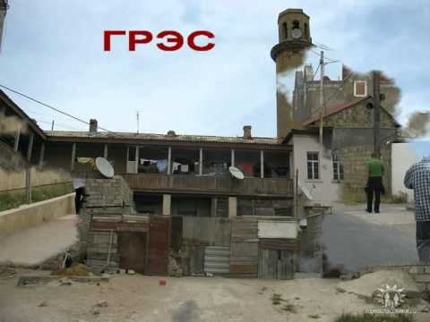 Видео: ГРУППА "МЫ ИЗ БАКУ" ПРЕДСТАВЛЯЕТ ШУВЕЛЯНЫ ГРЭС