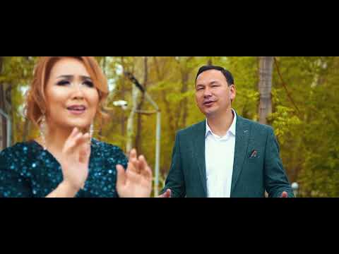 Видео: Мээрим Карыпова & Түмөнбай Колдошов - Сүйүү биздин байлыгыбыз/Жаңы клип 2019