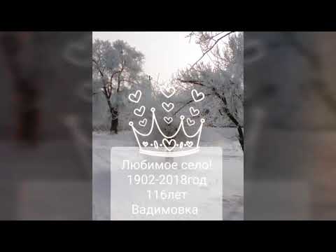 Видео: 28 октября 2018 г.