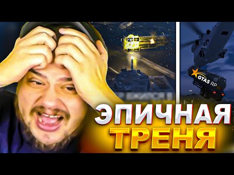 Видео: КАК МАРАС ШАКУР УСТРОИЛ ЭПИЧНУЮ ТРЕНЮ ПО ДОСТАВКЕ БЕНЗИНА... (нарезка) | MARAS SHAKUR | GTA 5 RP
