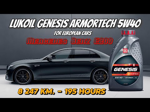Видео: Lukoil Genesis Armortech 5w40 (отработка из Mercedes W213 2.0T - 8 247 км., 195 моточасов).