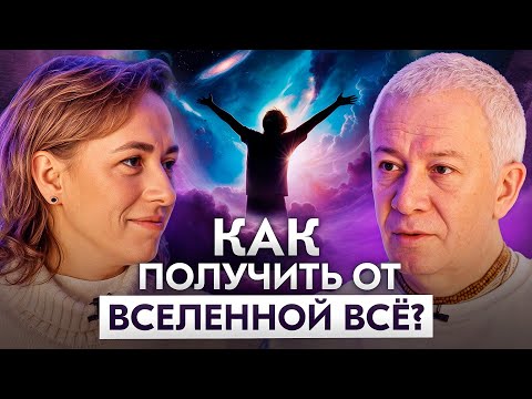 Видео: ОН собирал ЭТИ бесценные знания 39 лет | Александр Хакимов про любовь, служение и успех