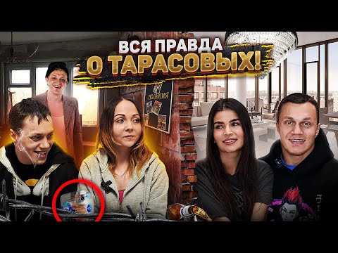 Видео: Братья Тарасовы - вся правда! / Необычная история двух братьев близнецов