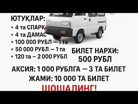 Видео: 22-ноябр финал аксия