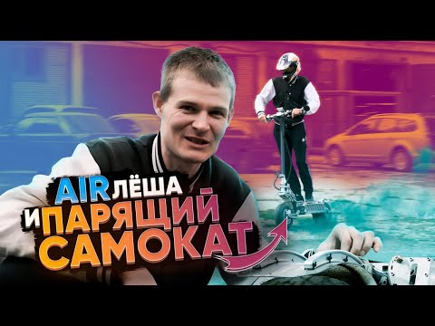 Видео: Первый выезд электросамоката DP Labs после модернизации