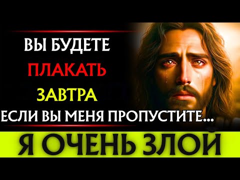 Видео: БОГ ГОВОРИТ: «Не пропустите это... Это важно для вас». 👆Послание Бога сегодня~ Послание Бога сейчас👆