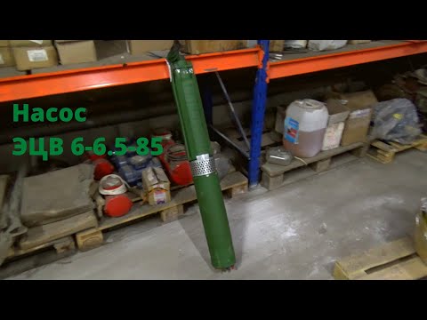 Видео: Насос ЭЦВ 6-6.5-85 | Глубинный | Зелёный насос | agregat-24.ru | г. Красноярск