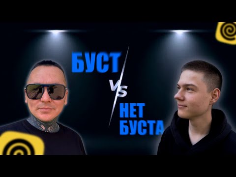 Видео: Сравнили доходы С БУСТОМ и без буста! #яндекседа #яндексдоставка #мотокурьер #яндекс
