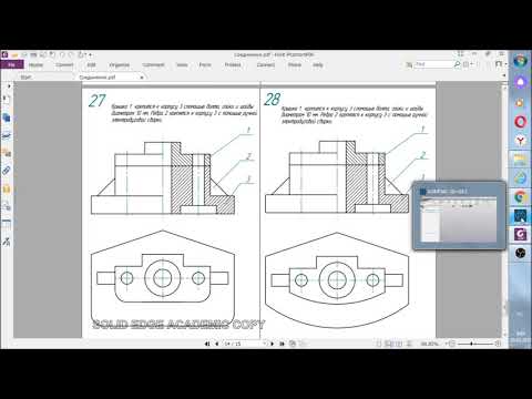 Видео: Моделирование простой сборки в Компасе 3D