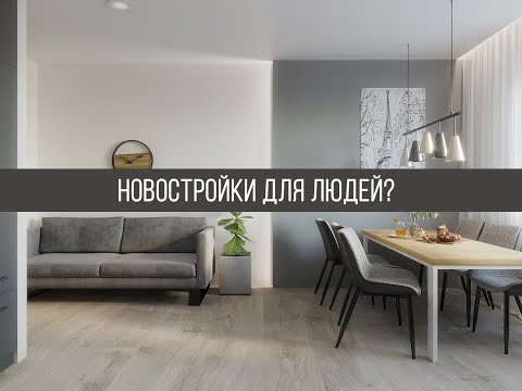 Видео: Интерьер для инвалида колясочника в микрорайоне Солнечный г. Екатеринбурга