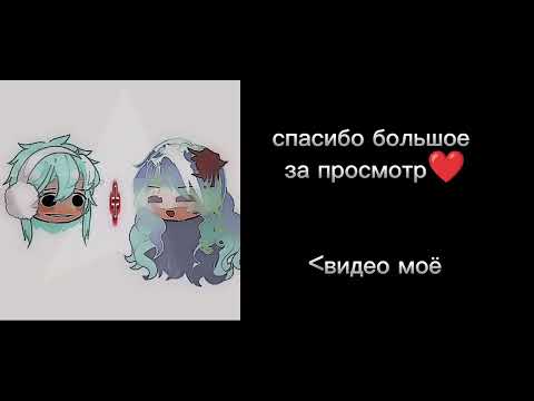 Видео: Часть 1/?. Спасибо за 302 подписчиков! 🎉