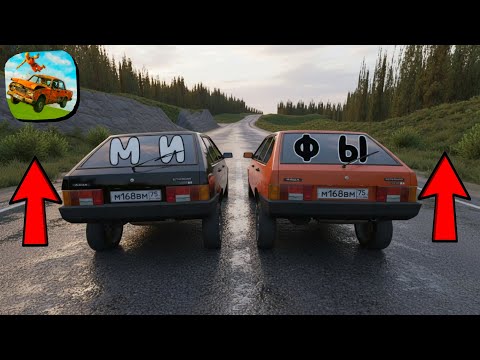 Видео: 😱 ПРОВЕРКА МИФОВ | ВАЗ КРАШ ТЕСТ СИМУЛЯТОР 2