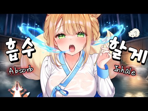 Видео: [ASMR] 🦊Очищение ушей и поглощение энергии Лисиц-Богинь✨