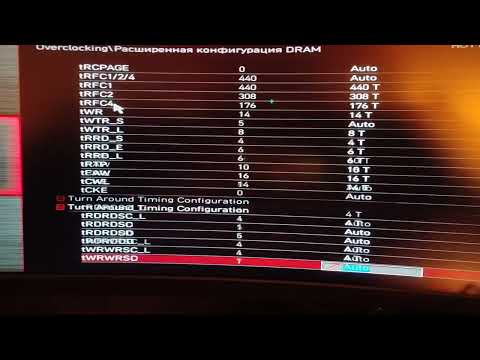 Видео: мои настройки BIOS для разгона R5 5600X