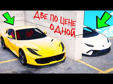 Видео: БИТВА АВТОУГОНЩИКОВ В ГТА 5 ОНЛАЙН. НАШЕЛ ДВА СУПЕРКАРА ЗА 2 СЕКУНДЫ! БИТВА ВОРОВ ГТА 5!