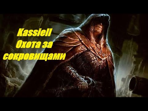 Видео: Спуск в подземелья