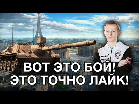 Видео: __NIDIN__ на KanJPz 105 ● Затащил Бой 1 Против 4 Имея 200ХП