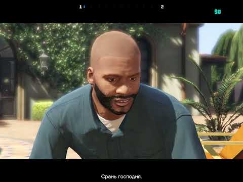 Видео: Grand Theft Auto V прохождения моя яхта