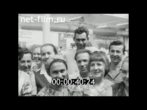 Видео: 1975г. г. Дятьково. хрустальный завод. Брянская обл