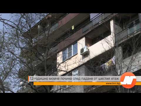 Видео: 12-годишно момче почина след падане от шестия етаж