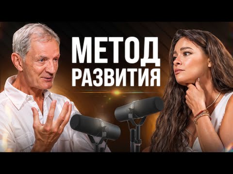 Видео: Холотропное дыхание как эволюционная практика: Владимир Майков о трансформации сознания
