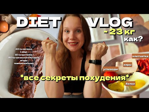 Видео: РАБОТАЮ НАД ТЕЛОМ💪 | ночные тренировки, простые рецепты, отказ от интуитивного питания *все секреты*