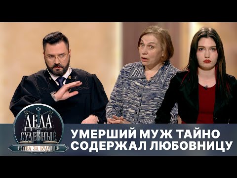 Видео: Дела судебные с Дмитрием Агрисом. Деньги верните! Эфир от 04.09.25