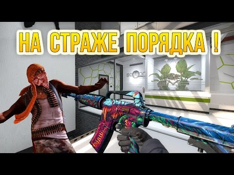 Видео: НА СТРАЖЕ ПОРЯДКА : ЭТО СКИЛЛ ! ( #4 )