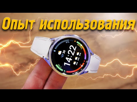 Видео: Опыт использования Galaxy Watch 6 classic