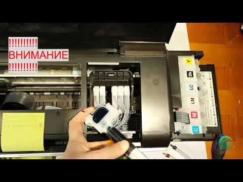 Видео: Чистка в 2019 принтеров Epson. Часть 4. Прокачка системы шприцем.