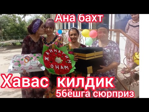 Видео: ШАХРИТУЗ БЕШКЕНТ-1 КИШЛОГИГА МУСОФИР СОВГАСИНИ ОНАЖОНИГА ЕТКАЗДИК