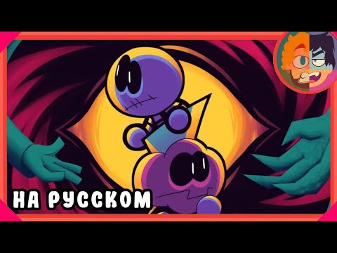 Видео: Spooky Month 6 - Hollow Sorrows На Русском! [Озвучка от Dub-licious]