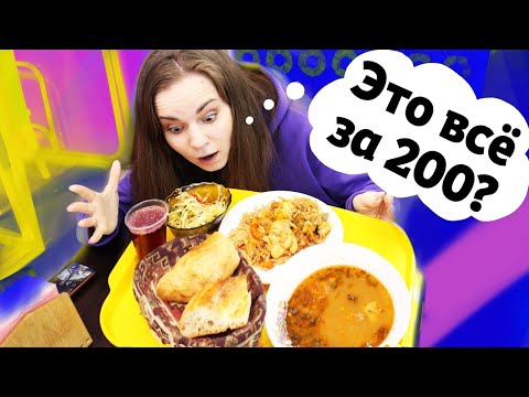 Видео: РАЗГРОМ ФУДКОРТА ТЦ Подсолнухи Art&Food