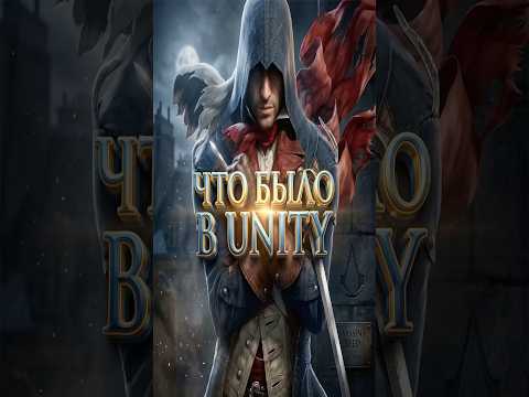 Видео: #юмор  #игры #assassinscreed #assassin #прохождение  #assassinscreedodissey