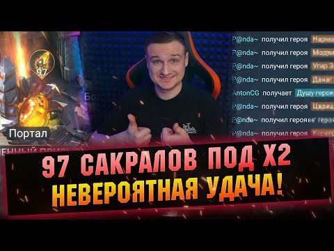 Видео: Достали ДВЕ ЛЮТЫХ ИМБЫ и неадекватно много легендарок в  RAID Shadow Legends