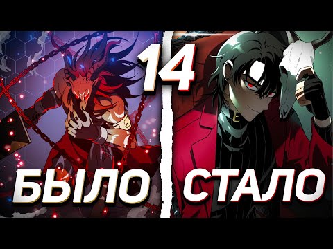 Видео: |14| СИЛЬНЕЙШИЙ БОСС ПЕРЕРОДИЛСЯ В ОБЫЧНОГО ЧЕЛОВЕКА