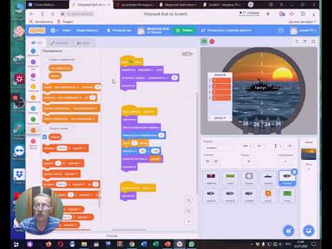 Видео: Использование шаблонов дидактических упражнений в Scratch