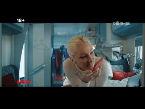 Видео: Спонсор запуска канала, анонсы и рекламный блок (Солнце, 18.12.2022)