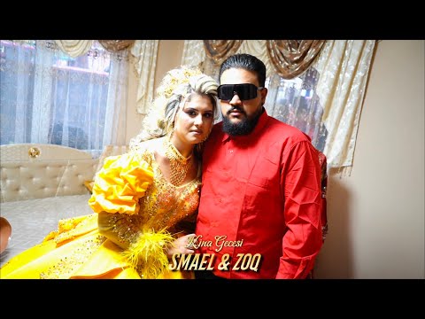 Видео: Къната на Смаел и Зоя 2025