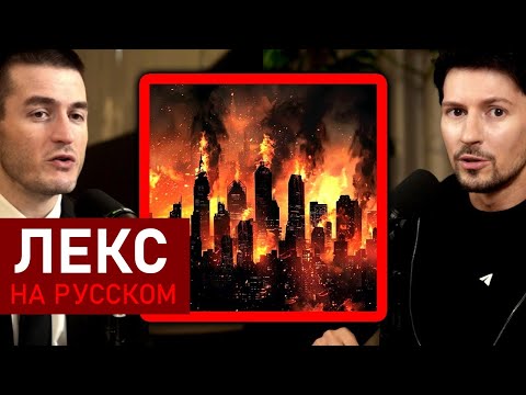 Видео: Как рушатся общества: Эксперимент «Вселенная 25» с мышиной утопией | Дуров