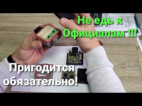 Видео: Мелкий ремонт радара Honda ACC CR-V, Accord, civic. Radar repair