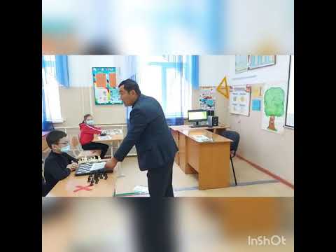 Видео: "Шахмат-ақыл ой спорты" ашық сабақ