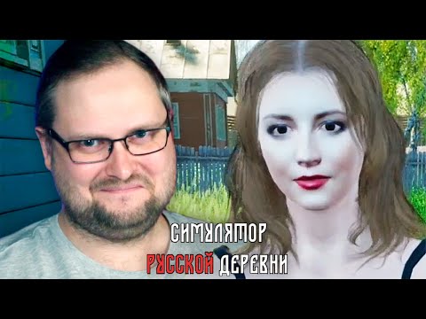 Видео: АНЬКУ В БАНЬКУ ► СРД #3