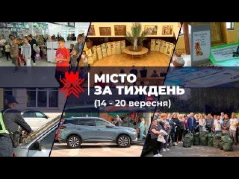 Видео: Близько 21 тисячі порушень за неправильне паркування у Рівному. Головні події міста за тиждень