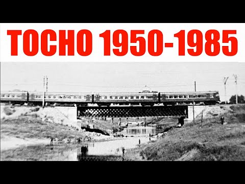 Видео: Город Тосно 1950 -1985