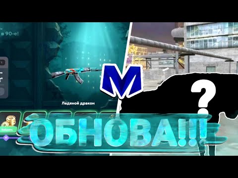 Видео: УРА ОБНОВА НА МАТРЕШКА РП! — НОВЫЙ BATTLE PASS, НОВЫЙ ГОРОД на MATRESHKA RP