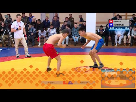 Видео: «Кубок федерации по борьбе хапсагай»  (16.12.23)