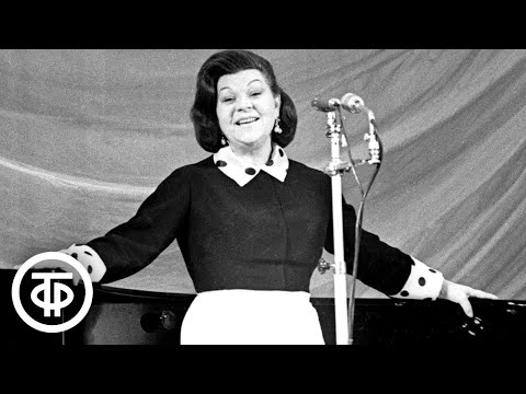 Видео: Клавдия Шульженко "Возьми гитару" (1965)