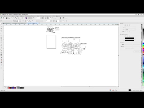 Видео: Макеты для лазерной резки. Подгонка макета под толщину материала. Видеоурок.